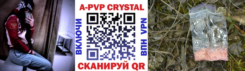 Купить закладку Alpha-PVP АМФ MDMA COCAIN Меф мяу мяу ГАШИШ Нолинск