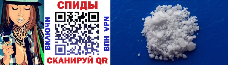 Купить где  Нолинск  АМФ 98% 