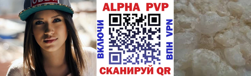 Купить  Нолинск  Alpha-PVP кристаллы 