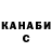 ГАШИШ Изолятор kgroovr