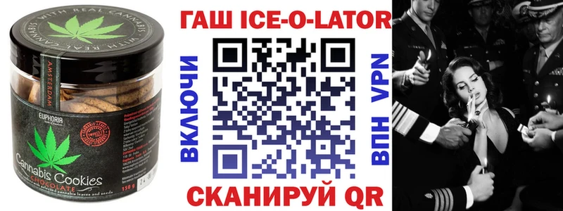 Купить  Нолинск  Еда ТГК конопля 