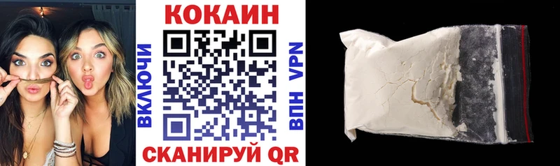 COCAIN 98%  Купить где  Нолинск 