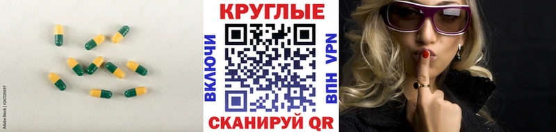 Экстази таблы  Купить закладки  Нолинск 
