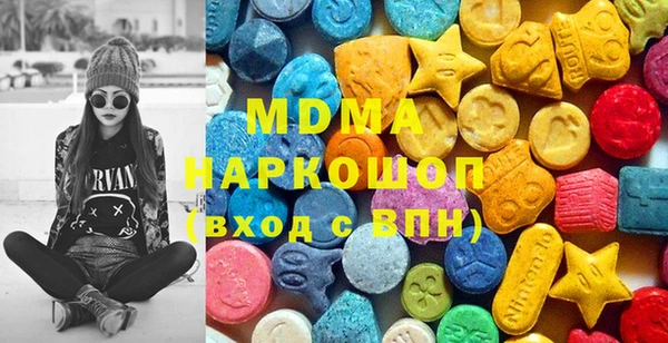 ГАЛЛЮЦИНОГЕННЫЕ ГРИБЫ Зеленокумск