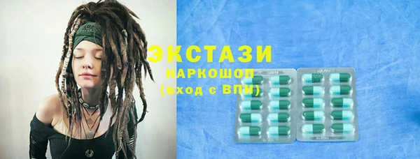 ECSTASY Инта