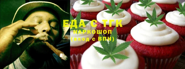 ГАЛЛЮЦИНОГЕННЫЕ ГРИБЫ Зеленокумск