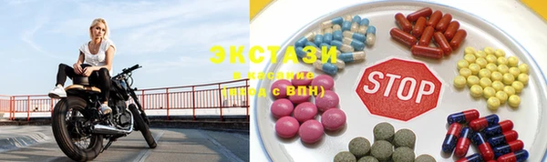 ГАЛЛЮЦИНОГЕННЫЕ ГРИБЫ Зеленокумск