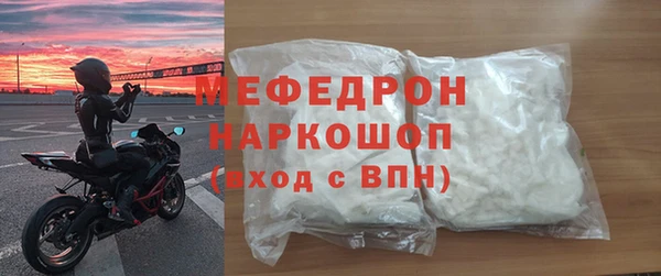 ГАЛЛЮЦИНОГЕННЫЕ ГРИБЫ Зеленокумск