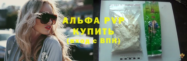 мескалин Зерноград