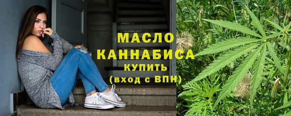 ГАЛЛЮЦИНОГЕННЫЕ ГРИБЫ Зеленокумск