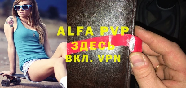 мескалин Зерноград
