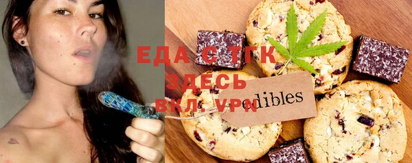 ГАЛЛЮЦИНОГЕННЫЕ ГРИБЫ Зеленокумск