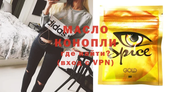ГАЛЛЮЦИНОГЕННЫЕ ГРИБЫ Зеленокумск