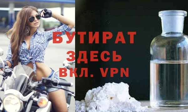 мескалин Зерноград