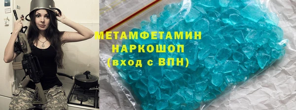 ГАЛЛЮЦИНОГЕННЫЕ ГРИБЫ Зеленокумск