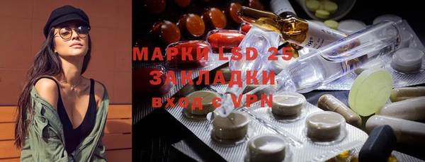мескалин Зерноград