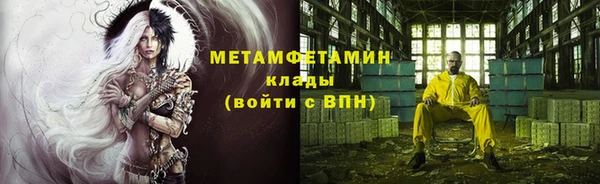 мескалин Зерноград
