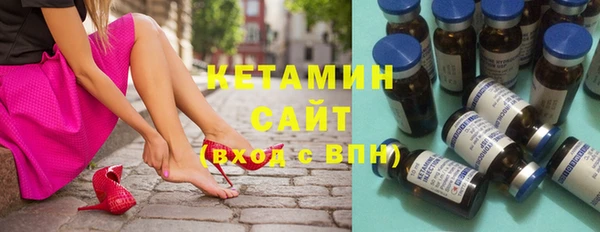 ГАЛЛЮЦИНОГЕННЫЕ ГРИБЫ Зеленокумск