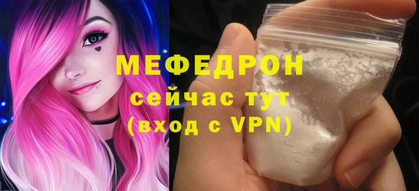 мескалин Зерноград