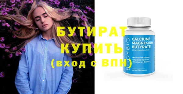 мескалин Зерноград