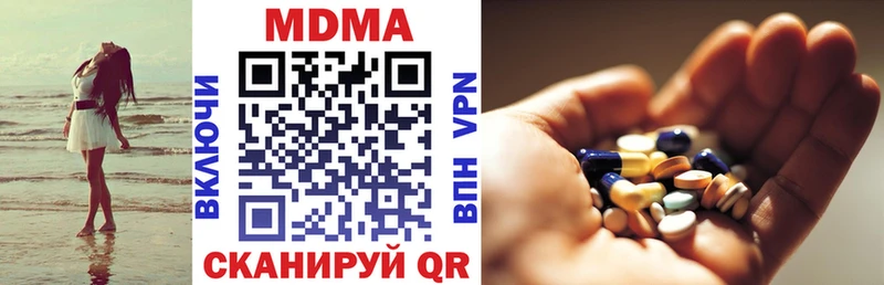 Купить  Нолинск  МДМА Molly 