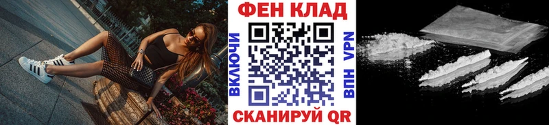 Первитин пудра  Купить где  Нолинск 
